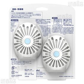 ファブリーズトイレ用クリーン・ラベンダー 2個入