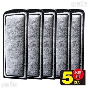 活性炭スリムマット 5個入