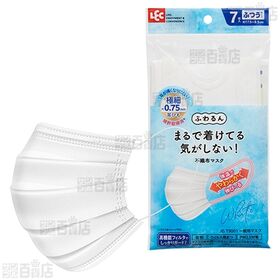 ふわるんNマスクふつう7枚入 ( ホワイト / ライトグレー / グレー )