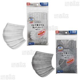 ふわるんNマスクふつう7枚入 ( ホワイト / ライトグレー / グレー )