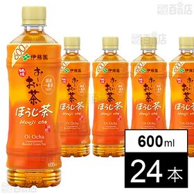 【初回限定】伊藤園 お～いお茶 ほうじ茶 600ml