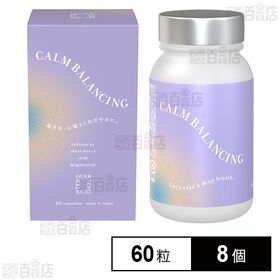 CALM BALANCING 30g(500mg×60粒)