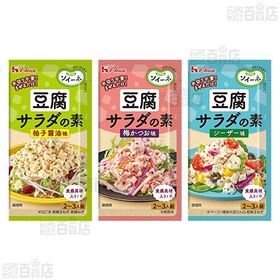 ハウス食品 豆腐料理の素 5種セット