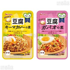 ハウス食品 豆腐料理の素 5種セット
