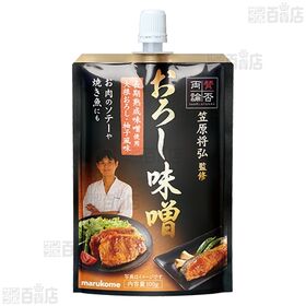 賛否両論 おろし味噌 100g