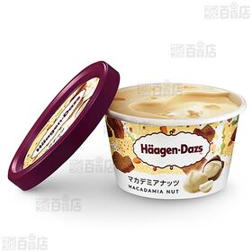 [冷凍]ハーゲンダッツ ミニカップ マカデミアナッツ 110ml×6個