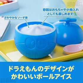 [冷凍]井村屋 ドラえもん ボール 160ml×18個