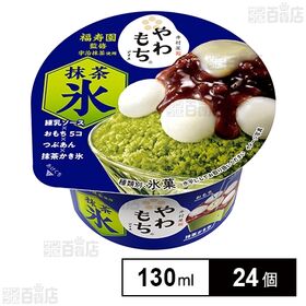 [冷凍]井村屋 やわもちアイス 抹茶氷 130ml×24個