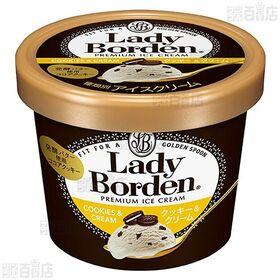 [冷凍]ロッテ レディーボーデン ミニカップ クッキー＆クリーム 120ml×36個