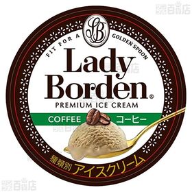 [冷凍]ロッテ レディーボーデン ミニカップ コーヒー 120ml×6個