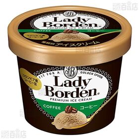 [冷凍]ロッテ レディーボーデン ミニカップ コーヒー 120ml×6個