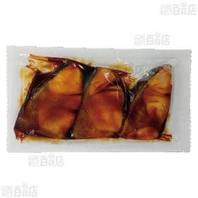 ぶり照焼き 40g×3切