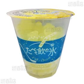 [冷凍] アイスライン たべて飲む氷レモン 240ml×12個