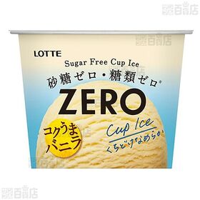 [冷凍]ロッテ ZEROミニカップ＜バニラ＞ 120ml×24個