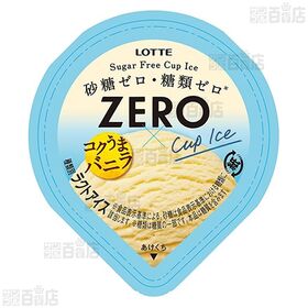 [冷凍]ロッテ ZEROミニカップ＜バニラ＞ 120ml×24個