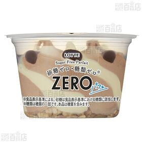 [冷凍]ロッテ ZEROパフェ 152ml×6個