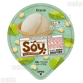 [冷凍]クラシエ Soy バニラ 105ml×36個