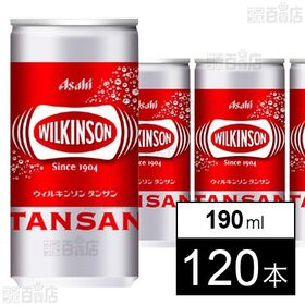 ウィルキンソン タンサン 缶 190ml