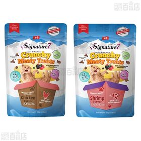 シグネチャー7 キャット クランチーミーティー トリーツ 5種セット