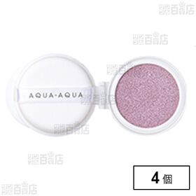 アクア・アクア オーガニッククッションコンパクト カラーベース リフィル ピンク ※リニューアル前商品 