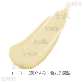 アクア・アクア オーガニッククッションコンパクト カラーベース リフィル イエロー ※リニューアル前商品