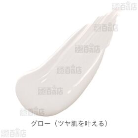 アクア・アクア オーガニッククッションコンパクト カラーベース リフィル グロー ※リニューアル前商品