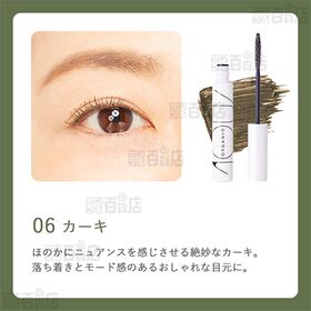 アクア・アクア オーガニックロングマスカラ 06 カーキ ※リニューアル前商品