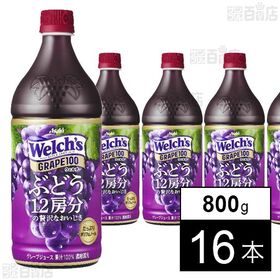 Welch’sグレープ100 PET 800g
