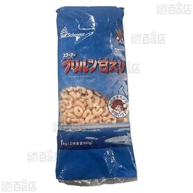 [冷凍]【2袋】ぷりるん甘えび 900g