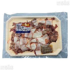 [冷凍]【10個】鯨ベーコンさくら盛り 100g