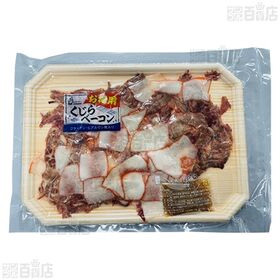 [冷凍]【5個】鯨ベーコンさくら盛り 100g