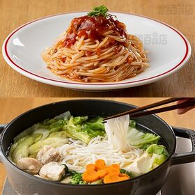 ミッキーマウス 冷凍ライスヌードル (中華めん / パスタ / うどん)