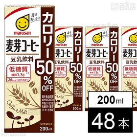 豆乳飲料 麦芽コーヒー カロリー50%オフ 200ml
