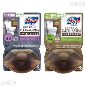 液体ブルーレット除菌 CLEAN&AROMA 3種セット