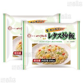 [冷凍]【6食】赤坂四川飯店 陳建一 蟹・カニカマ入りレタス炒飯 200g