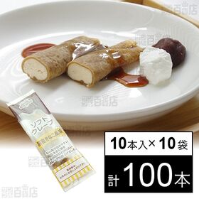 ソフトクレープ 黒蜜きなこ風味 26g×10本入