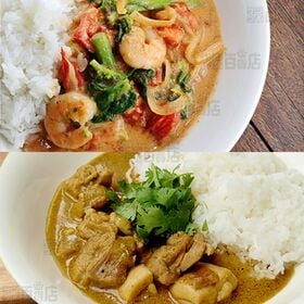 カレーの壺 3種セット( オリジナル / マイルド / スパイシー )