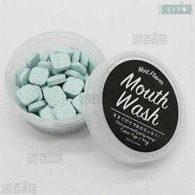 マウスウォッシュタブレット ミント味 / グレープフルーツ味 45g