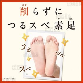 ベビーフットイージーパック DP60分タイプ S×3個