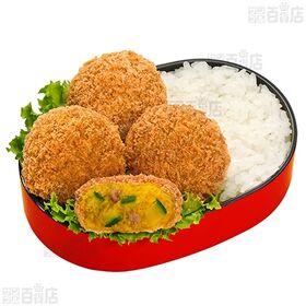 [冷凍]テーブルマーク 北海道栗かぼちゃコロッケ 125g×12袋