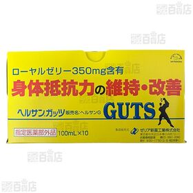 【指定医薬部外品】 ヘルサンガッツ 100ml