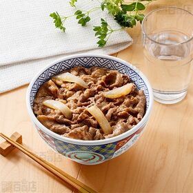 [冷凍]吉野家 トク牛 135g×10個 【特定保健用食品】