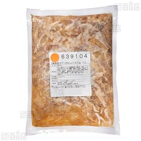 [冷凍]吉野家 ケア(やさしい)牛 1kg×2個