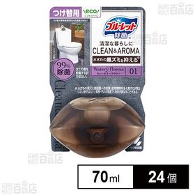 液体ブルーレット除菌  CLEAN&AROMA ウォータリーフラワー つけ替用 70ml