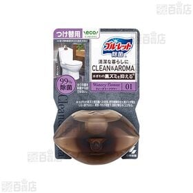 液体ブルーレット除菌  CLEAN&AROMA ウォータリーフラワー 本体 / つけ替用 各70ml 