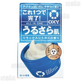オキシー パーフェクトモイスチャー 90g