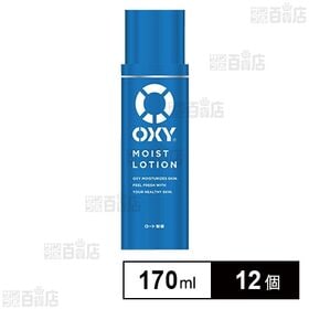 オキシー モイストローション 170mL