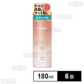 カラミー カラミンノーセバムローション 180mL