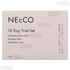 ネッコ トライアル3点セット(ブースターセラム・ローション・エマルジョン)
