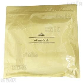 VGモイストマスク 50枚(美容液 550ml)